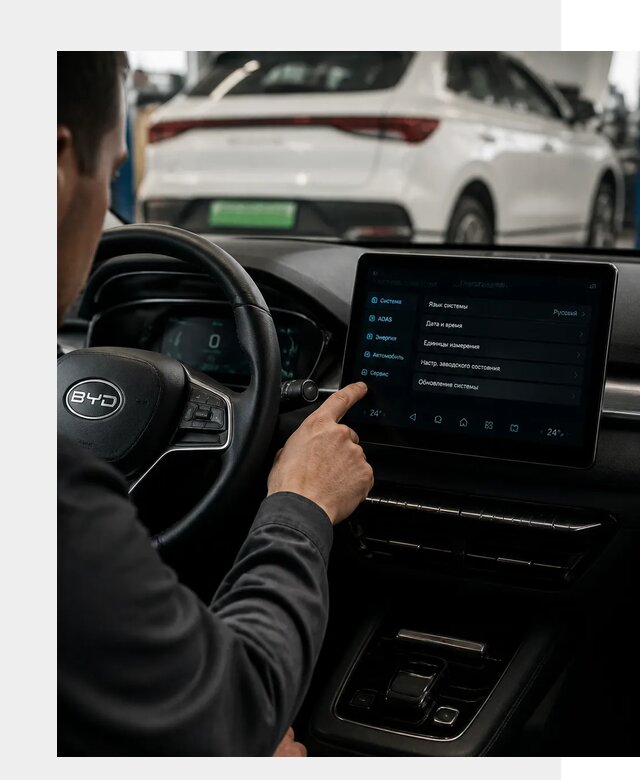 Русификация BYD E2 в Иркутске от 15524 р. | ФастМобиль-Ркт под ключ