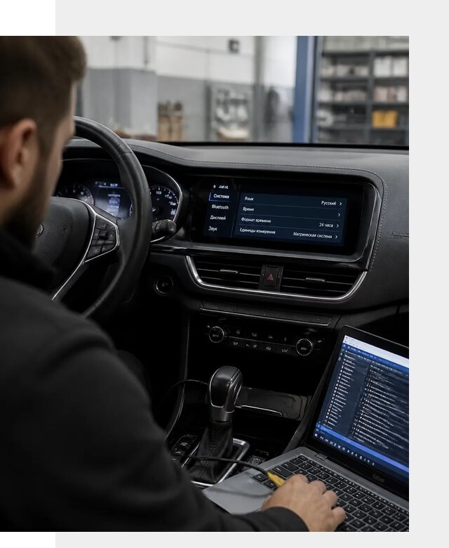 Профессиональная русификация Changan CS75 под ключ в Иркутске