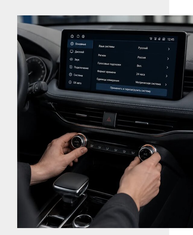 Русификация Changan Lamore в Иркутске по цене от 6772 р. | ФастМобиль-Ркт