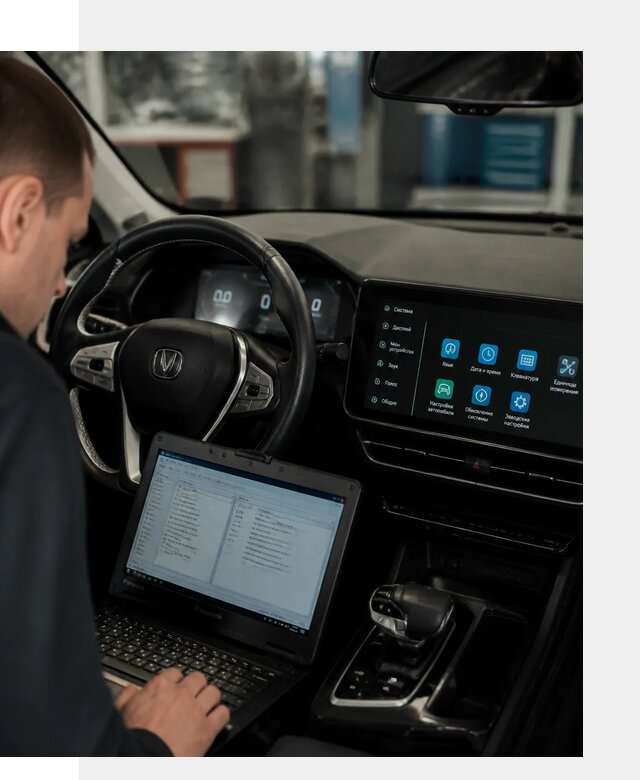 Русификация Changan X5 под ключ для автовладельцев в Иркутске